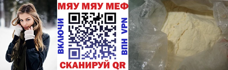 Купить наркотик Сальск АМФ APVP МЕФ МАРИХУАНА ГАШИШ