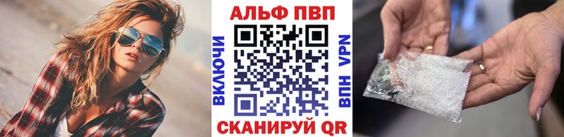 KRAKEN рабочий сайт Сальск Alpha PVP Crystall закладка