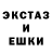Экстази 99% maria chepiga