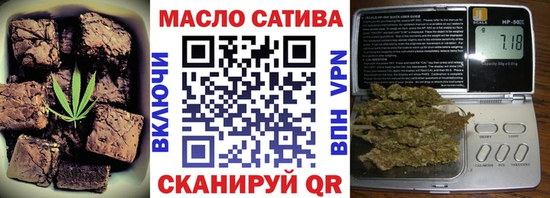 mega маркетплейс  Сальск  Еда ТГК конопля  цены  