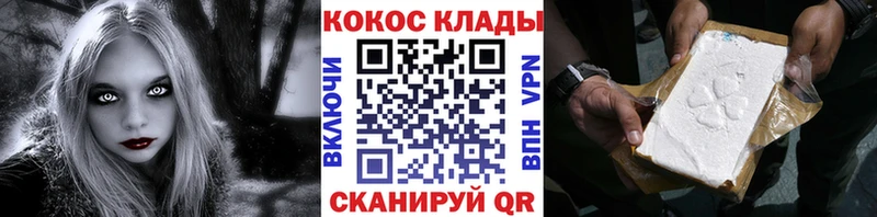 Cocaine Боливия  наркошоп  ссылка на мегу ССЫЛКА  Сальск 