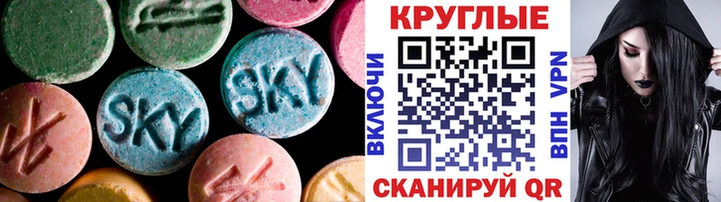мега ссылка  Сальск  Ecstasy круглые  закладка 