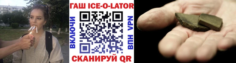 ГАШИШ хэш  ОМГ ОМГ как зайти  Сальск 