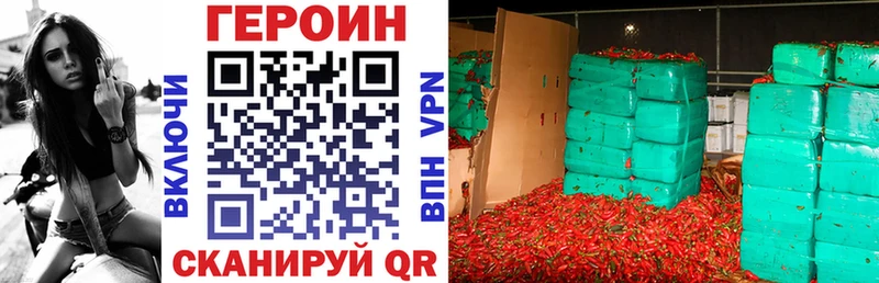 сколько стоит Сальск Героин белый