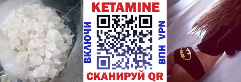 КЕТАМИН VHQ где продают наркотики Сальск