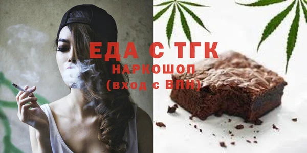 синтетический гашиш Абаза