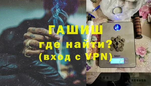 гидра Абинск