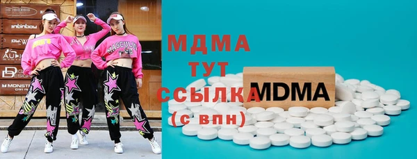 гидра Абинск