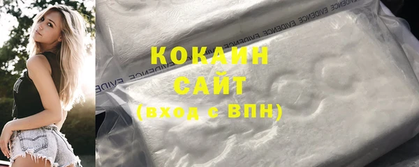 мяу мяу кристалл Алзамай