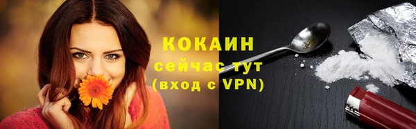 синтетический гашиш Абаза