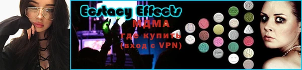 синтетический гашиш Абаза
