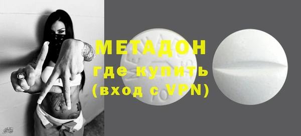 мяу мяу кристалл Алзамай