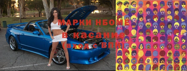 гидра Абинск
