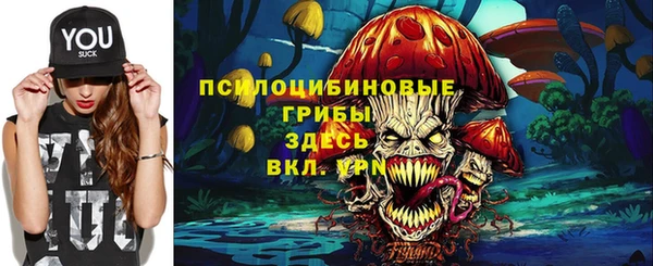 мяу мяу кристалл Алзамай
