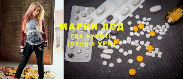 гидра Абинск