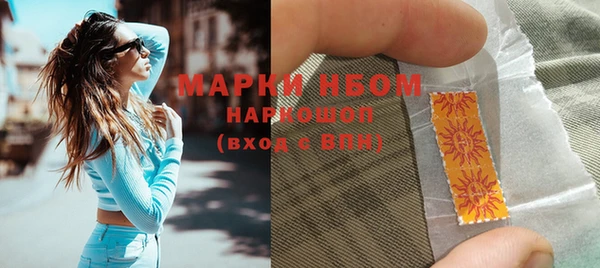 синтетический гашиш Абаза