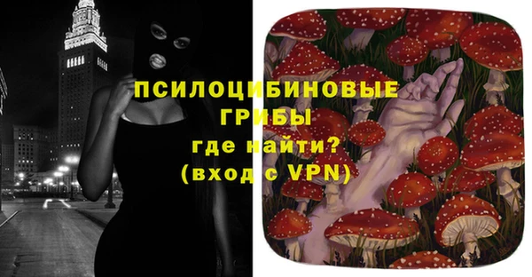 синтетический гашиш Абаза