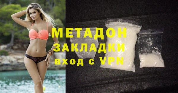 не бодяженный Абдулино