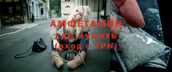 синтетический гашиш Абаза