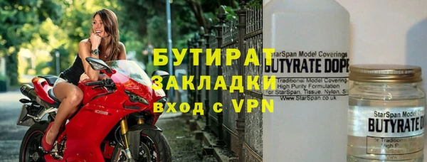 не бодяженный Абдулино