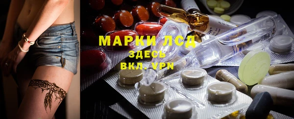 гидра Абинск