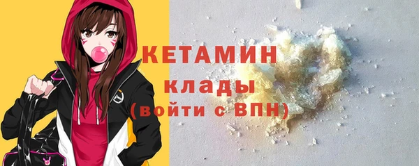 мефедрон Нефтекумск