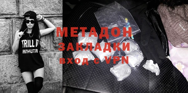 не бодяженный Абдулино