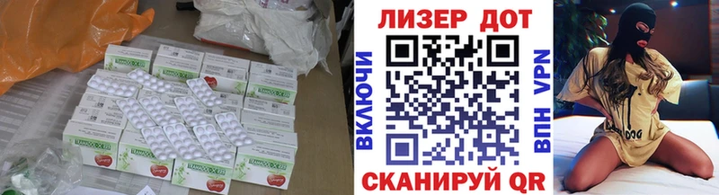 LSD-25 экстази кислота  как найти закладки  Сальск 