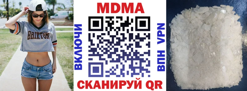 кракен зеркало  Сальск  МДМА Molly 