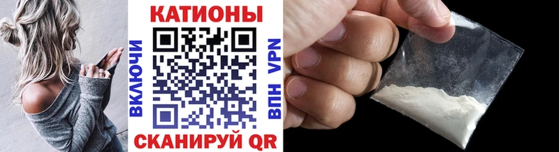 Мефедрон mephedrone  Сальск 