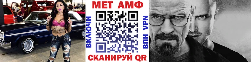 Метамфетамин витя  Сальск 