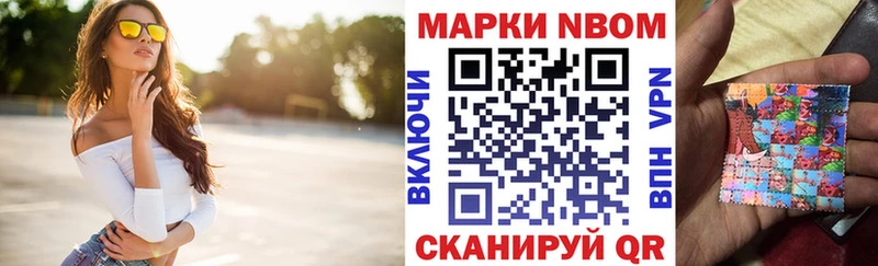 Наркотические марки 1500мкг  Сальск 