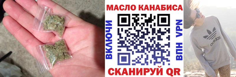 Дистиллят ТГК гашишное масло  магазин    кракен онион  Сальск 